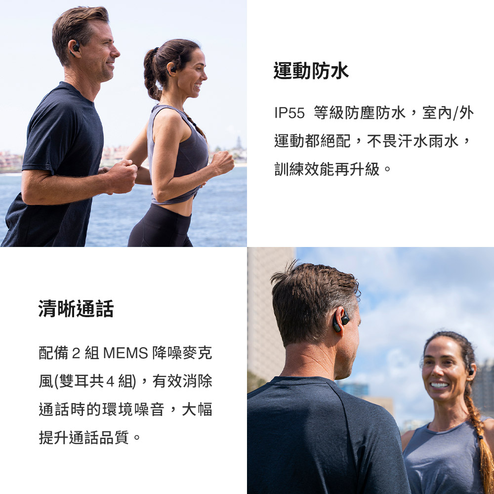配備 2 組 MEMS 降噪麥克