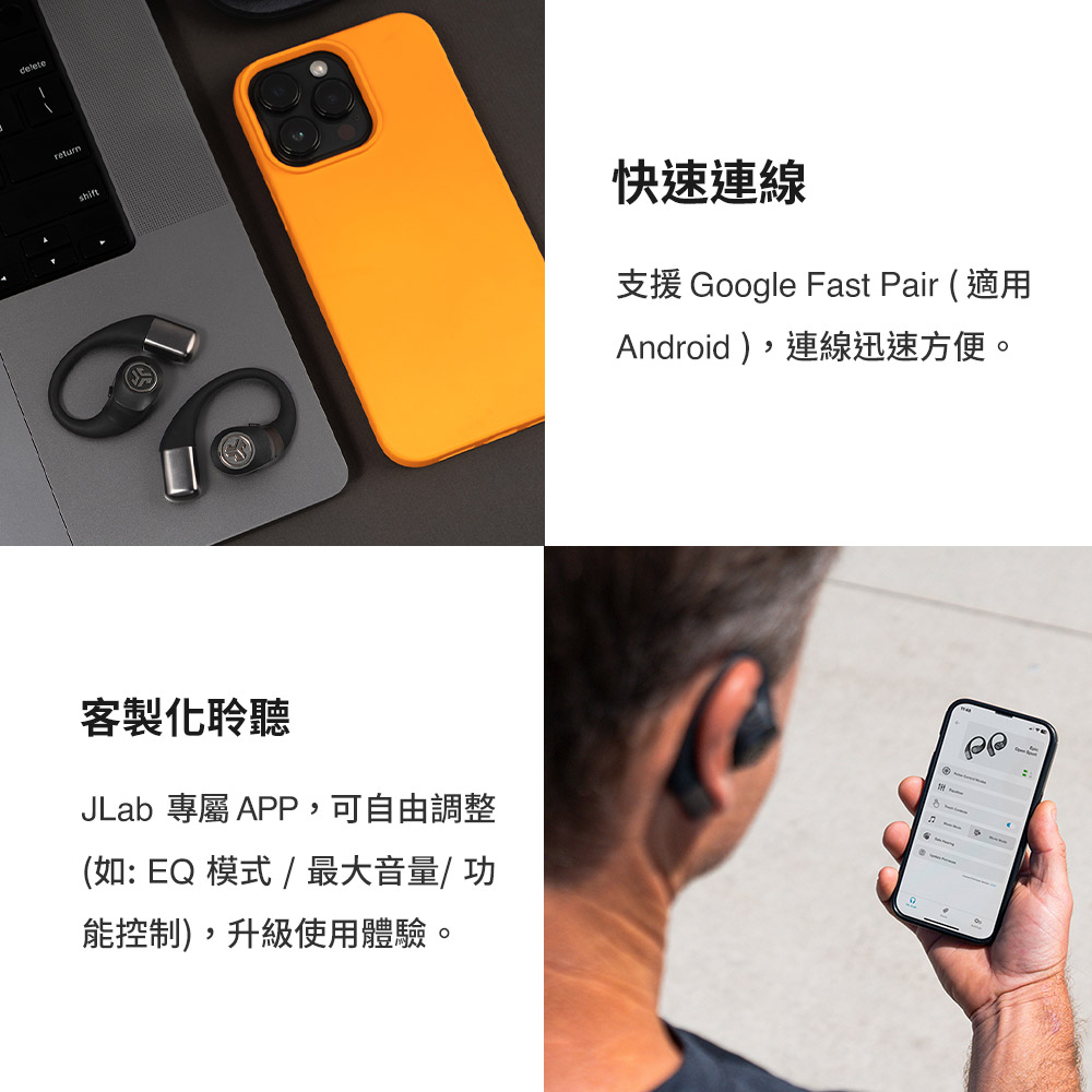 支援 Google Fast Pair 適用
