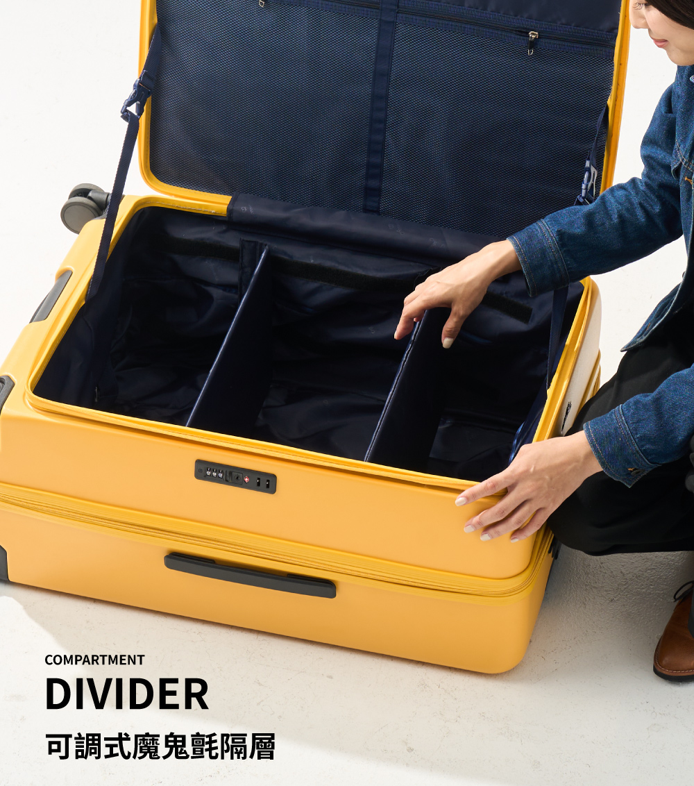 可調式魔鬼氈隔層 