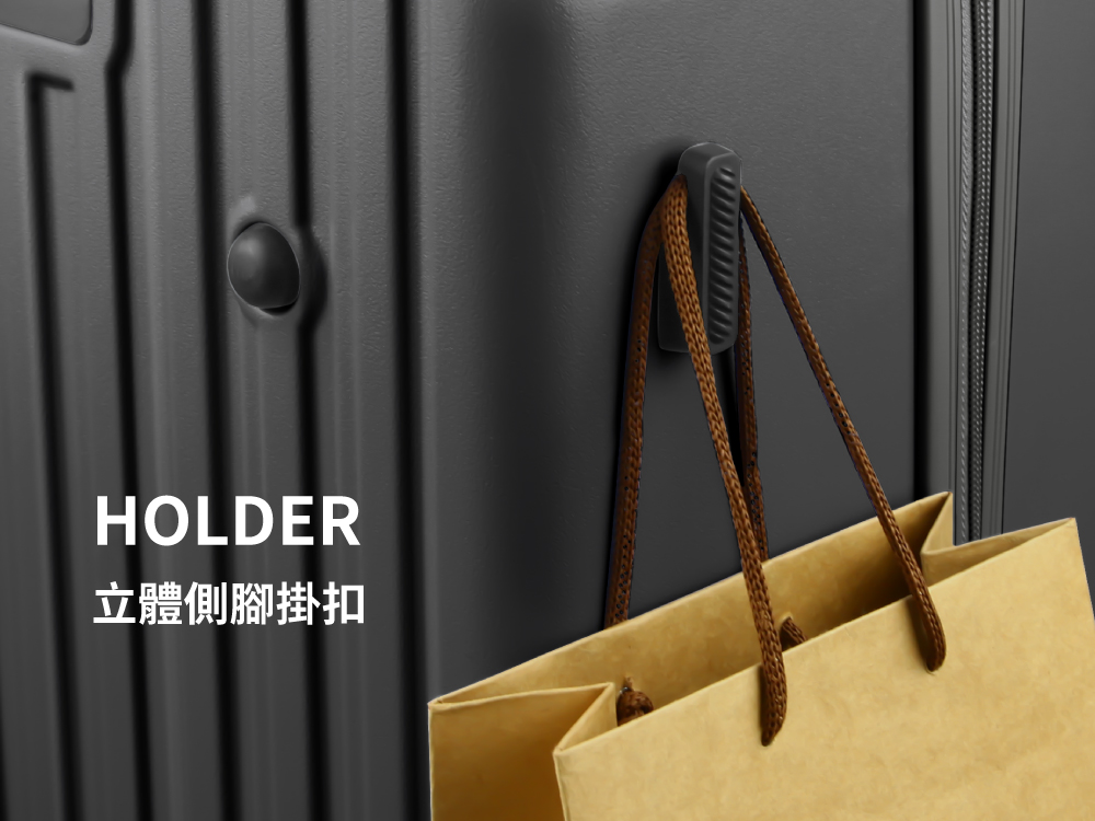 立體側腳掛扣 