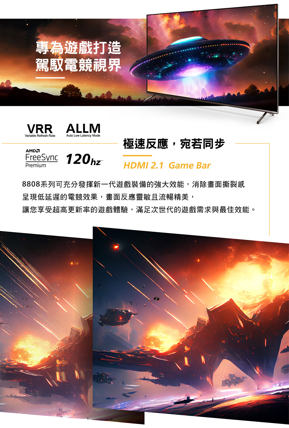 PHILIPS飛利浦 55PUH8808 - 詳情5