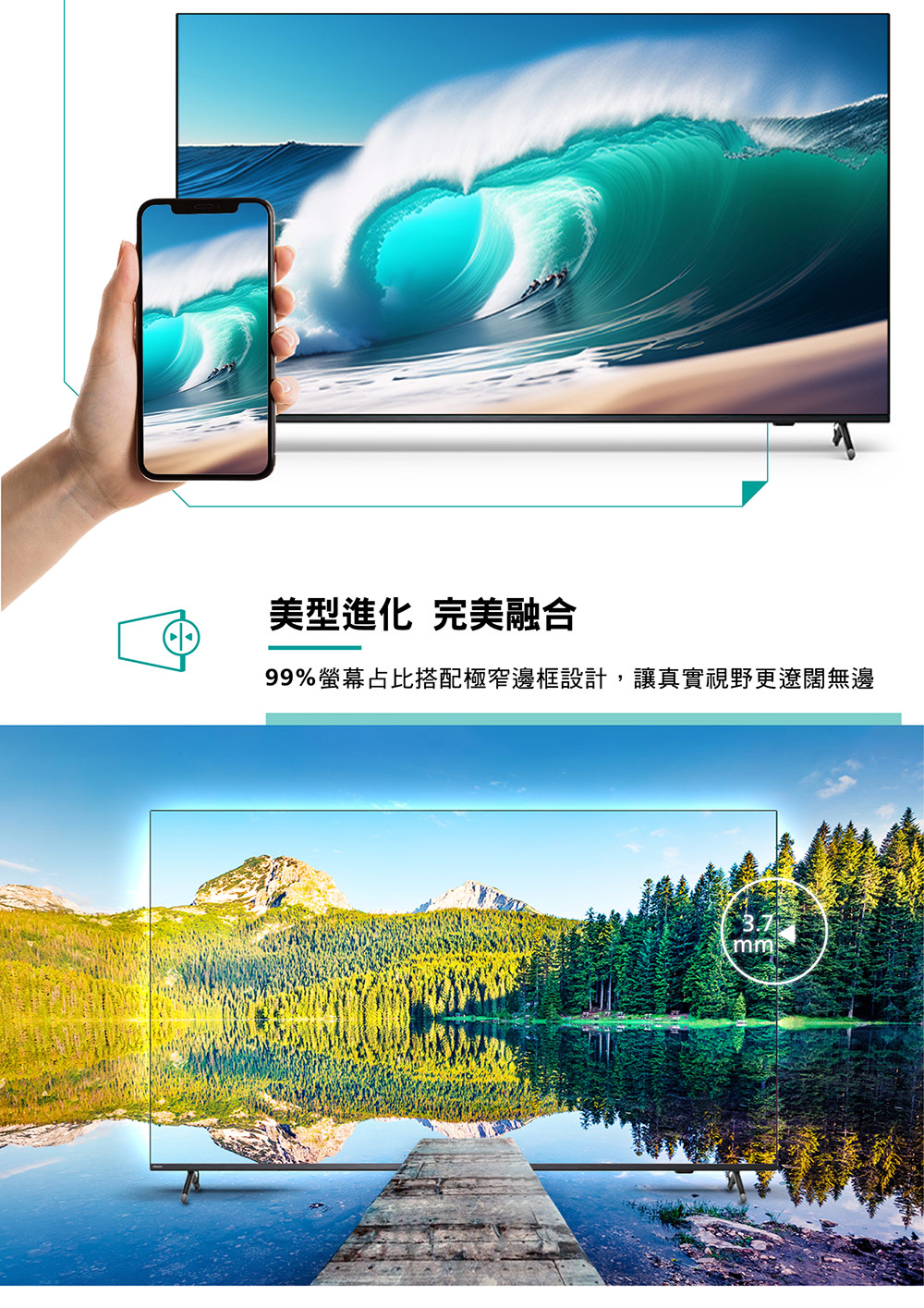 PHILIPS飛利浦 55PUH8808 - 詳情7