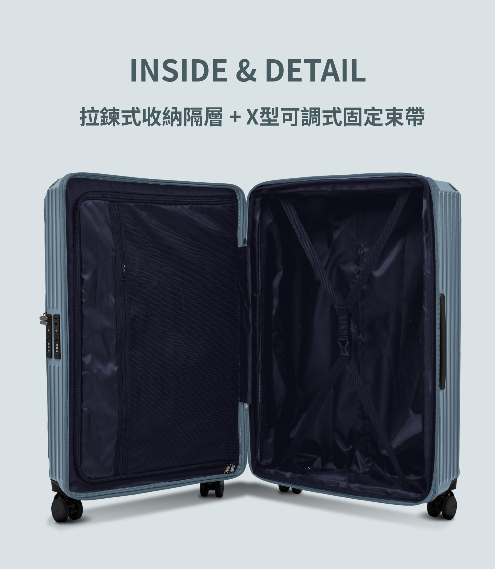 拉鍊式收納隔層X型可調式固定束帶 
