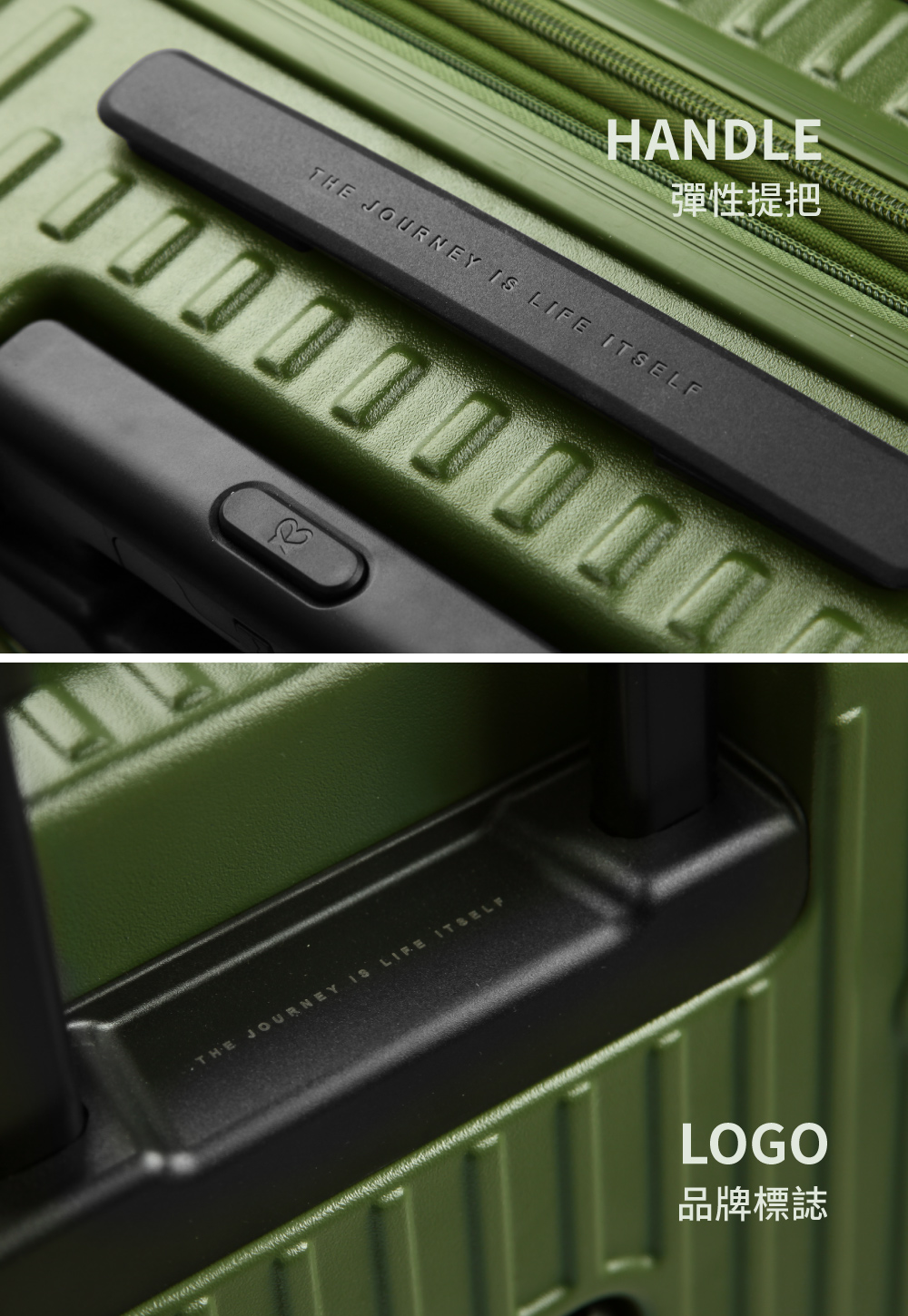 彈性提把 品牌標誌 
