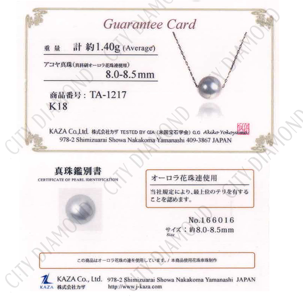 商品花珠使用 。 本商品使用花珠串制作