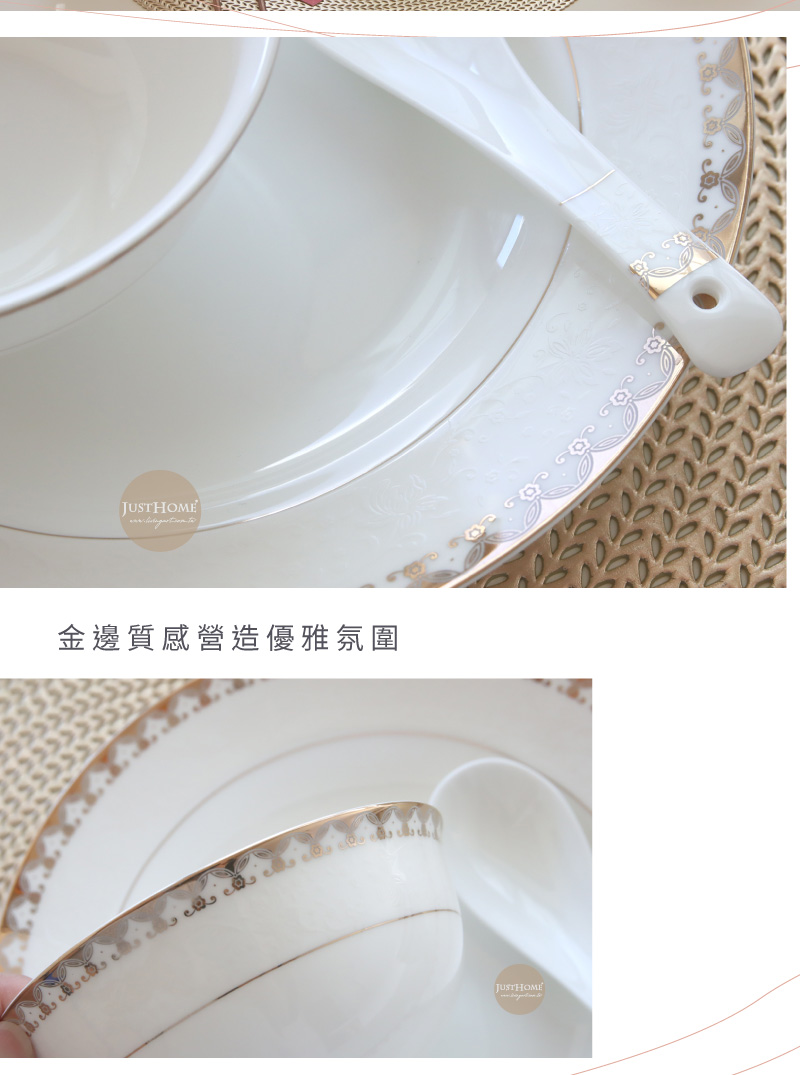 金邊質感營造優雅氛圍 