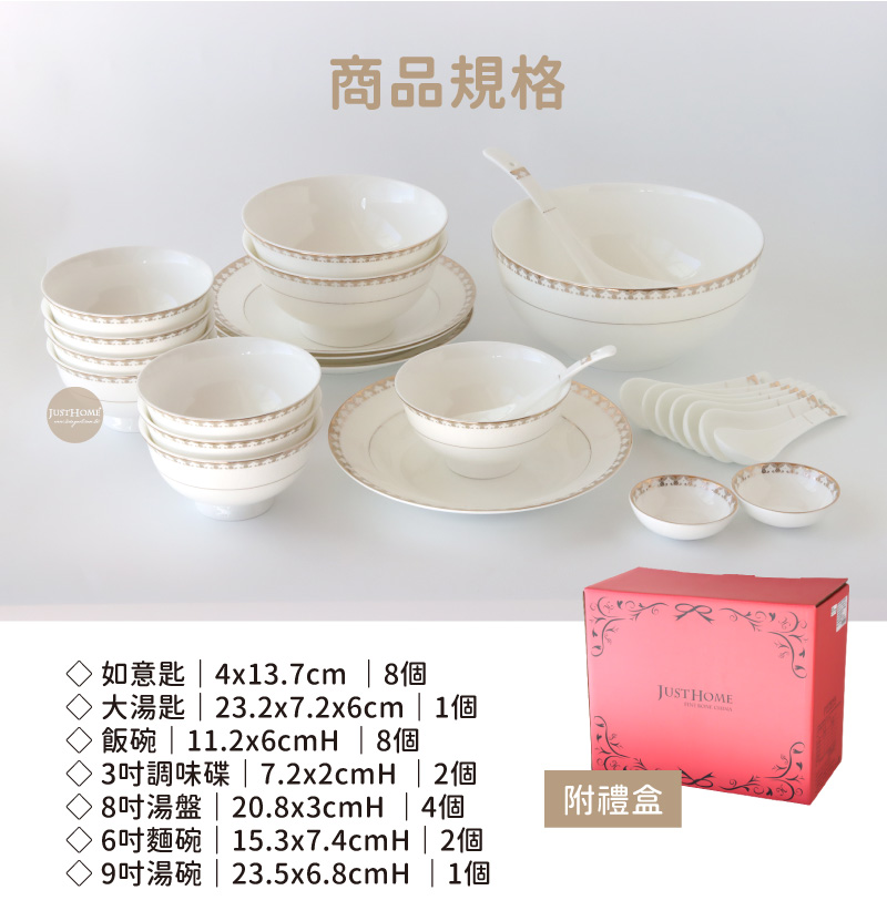 大湯匙  23.2x7.2x6cm  1個
