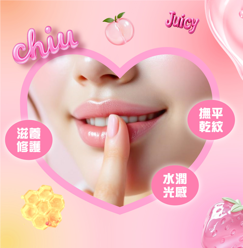 滋養