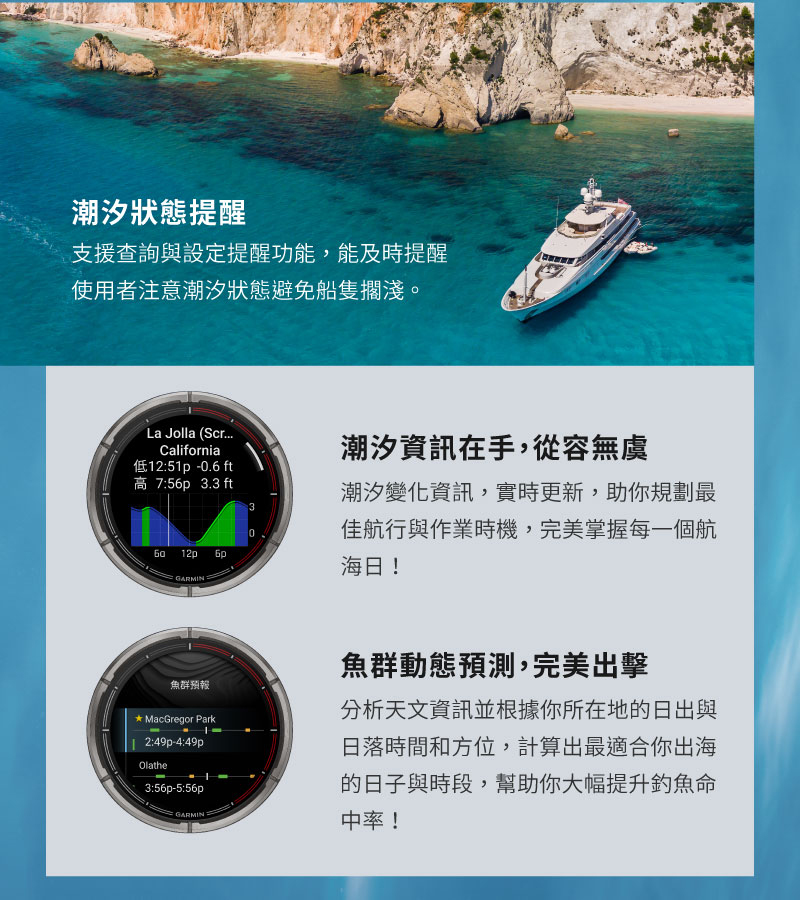 支援查詢與設定提醒功能,能及時提醒