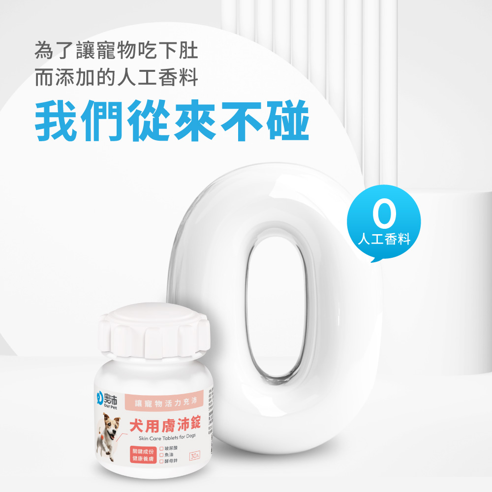 為了讓寵物吃下肚