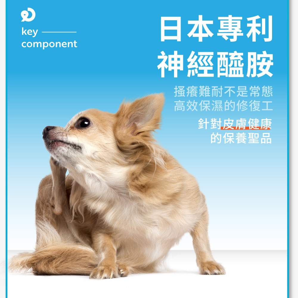 搔癢難耐不是常態