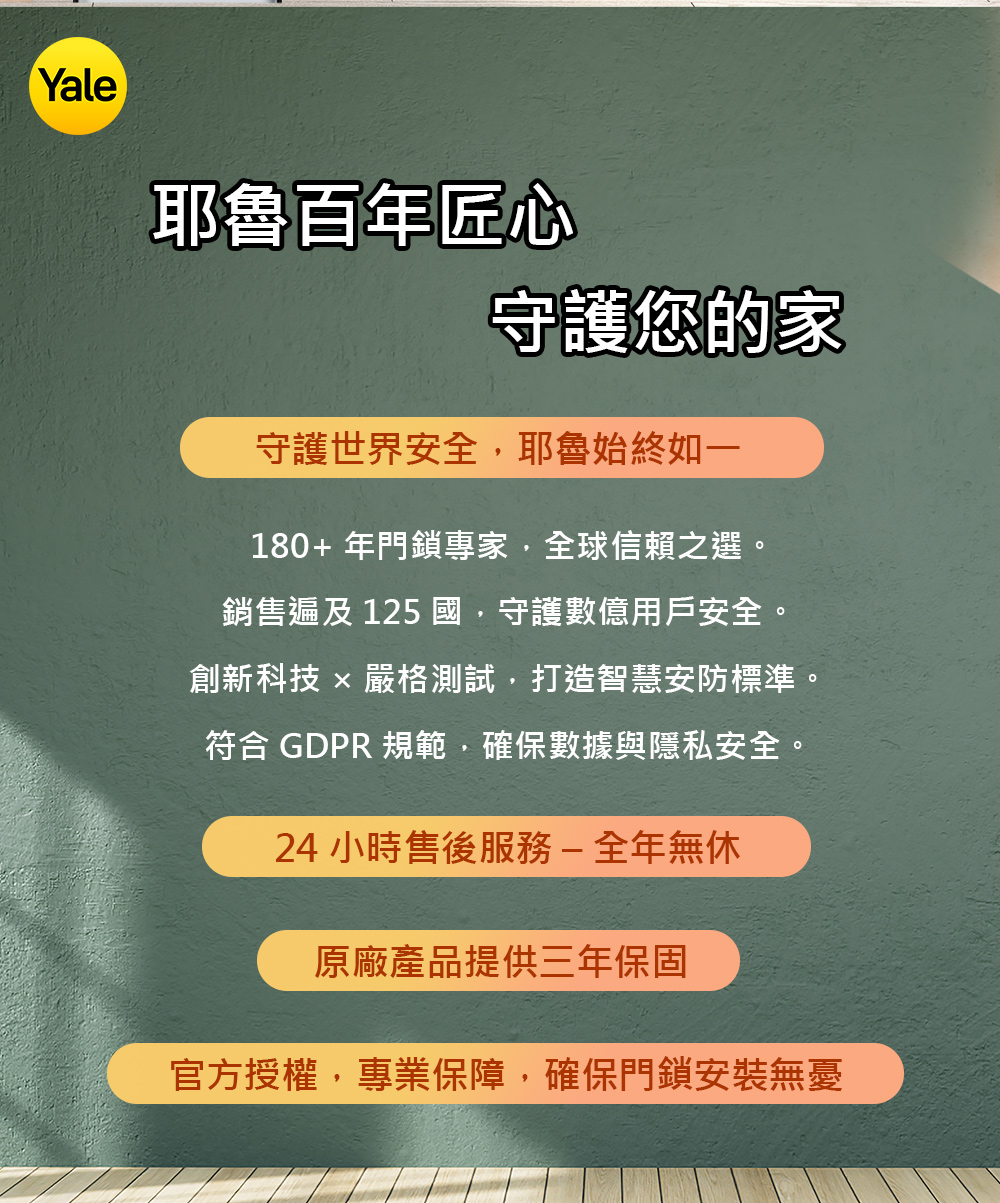 創新科技 x 嚴格測試,打造智慧安防標準。