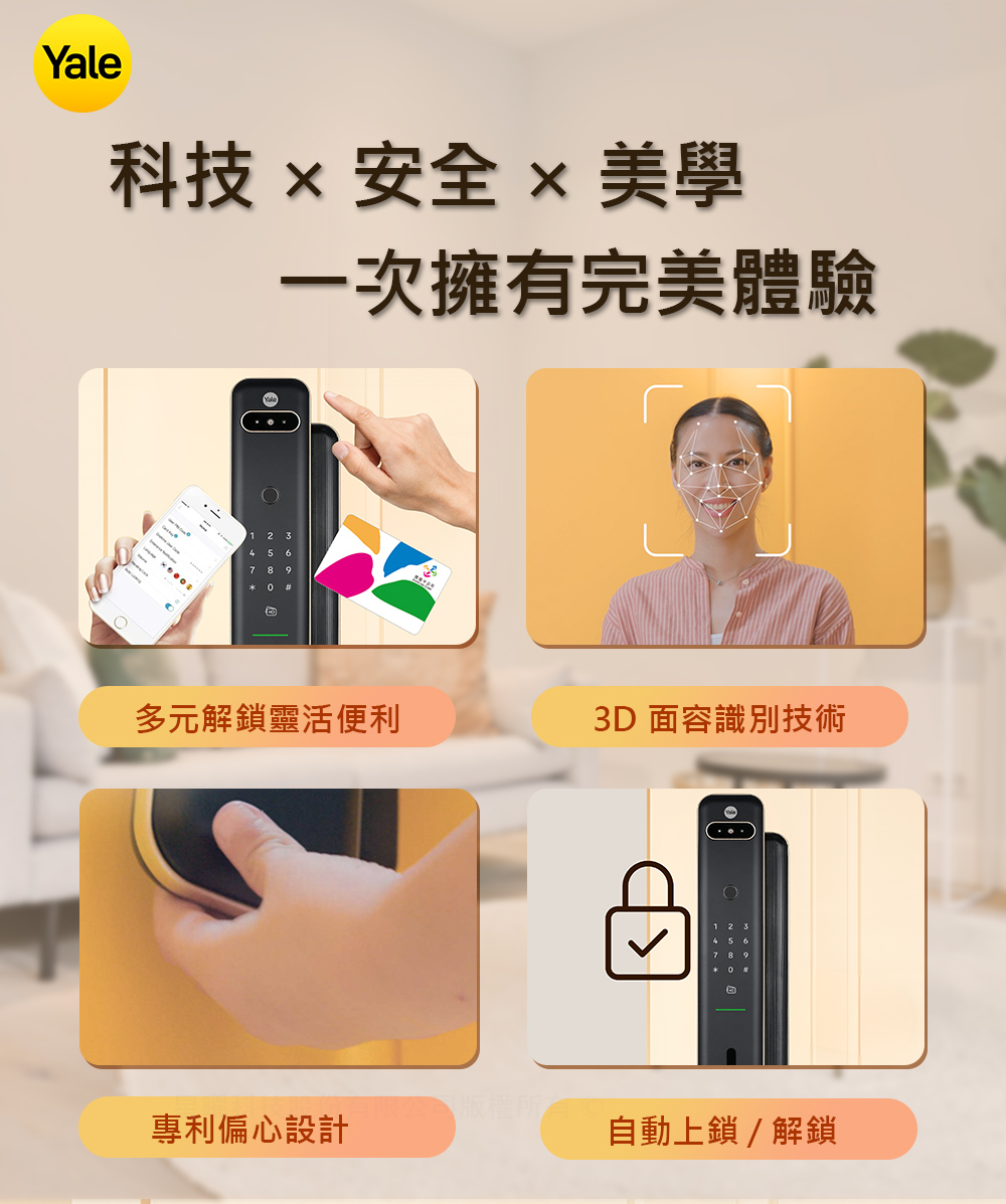 3D 面容識別技術