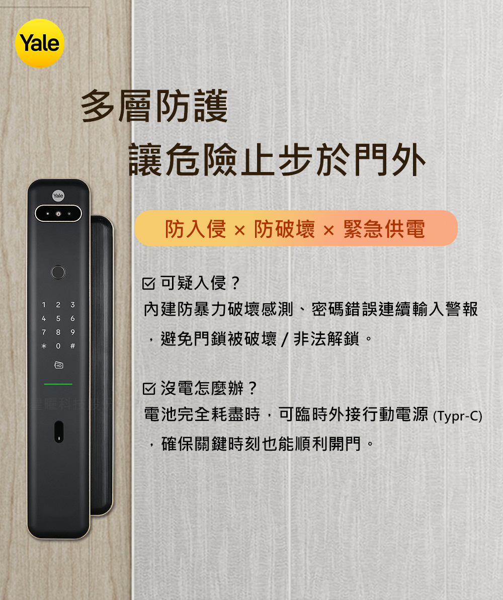 電池完全耗盡時,可臨時外接行動電源TyprC