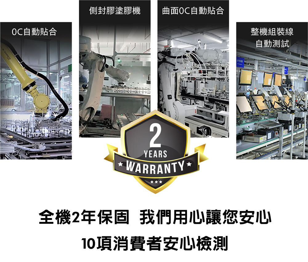 AOC 55U9340 - 詳情4