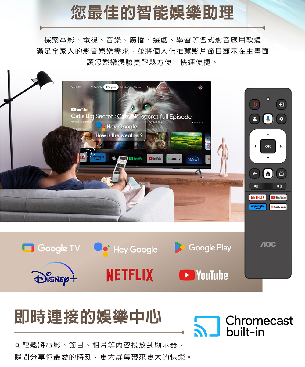 AOC 55U9340 - 詳情14