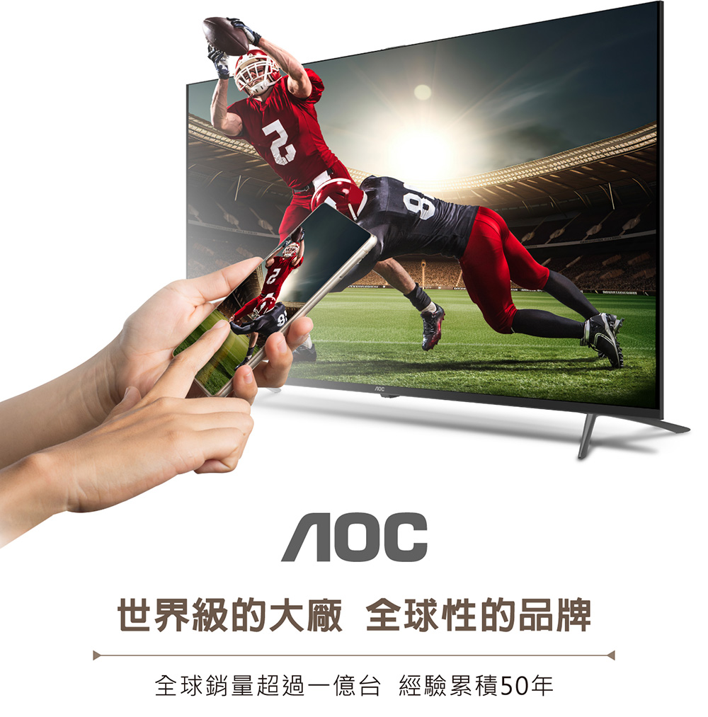 AOC 55U9340 - 詳情15