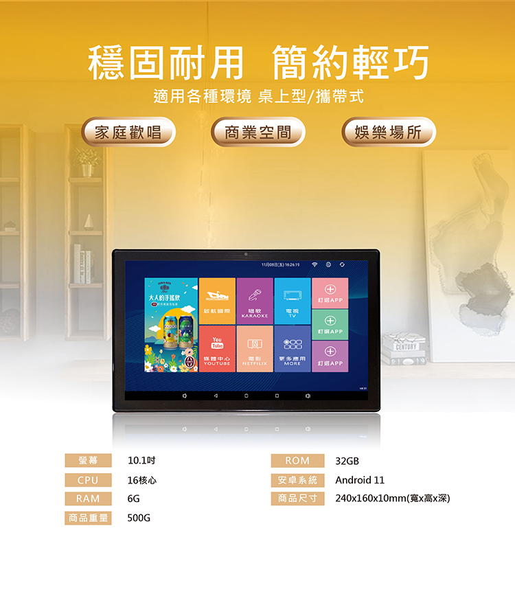 240x160x10mm寬x高x深