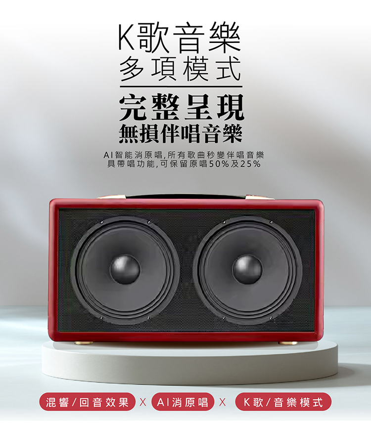 AI智能消原唱,所有歌曲秒變伴唱音樂