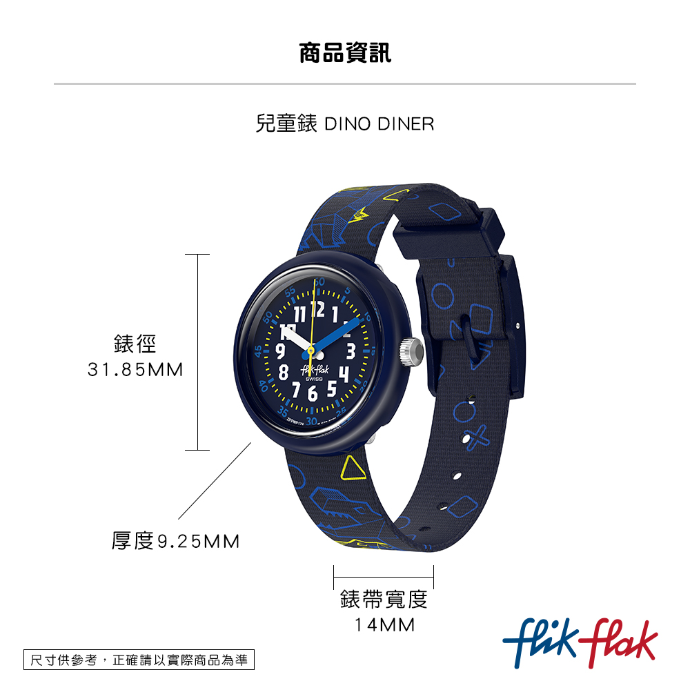 尺寸供參考,正確請以實際商品為準