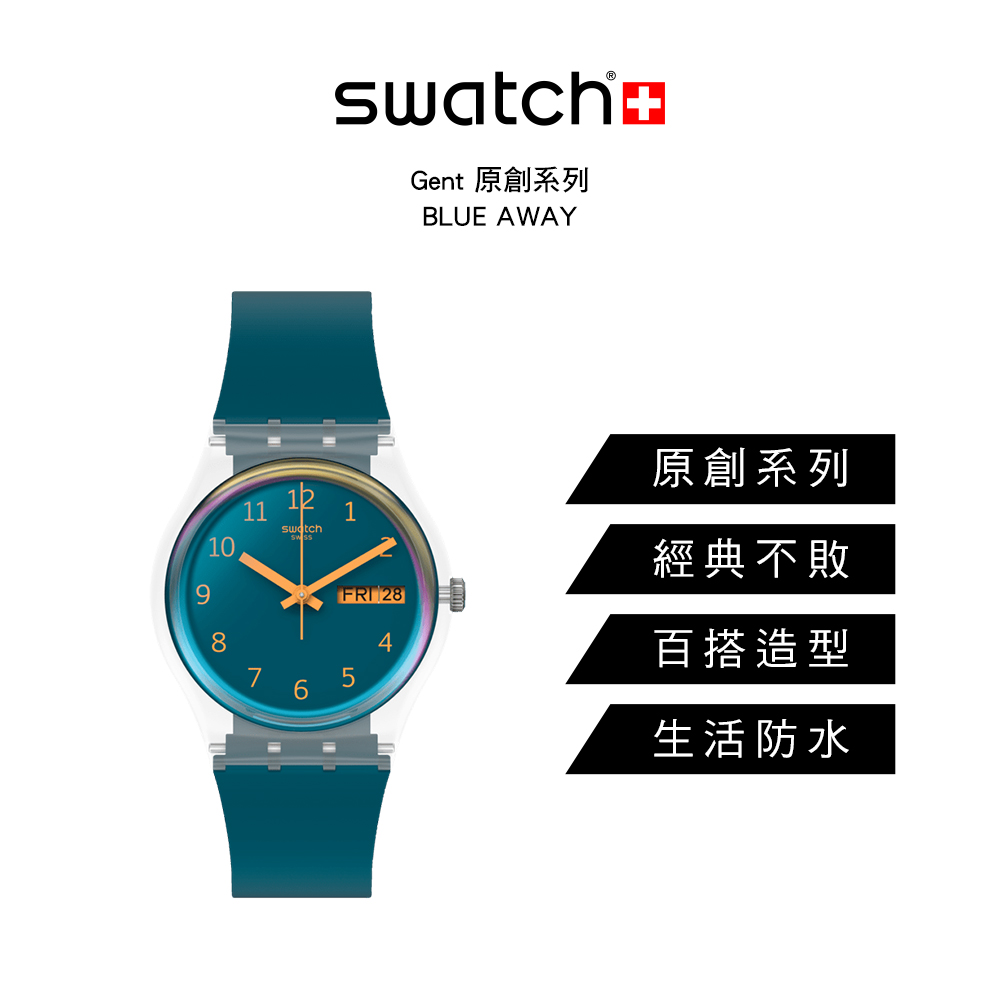 Gent 原創系列 原創系列 經典不敗 百搭造型 生活防水 