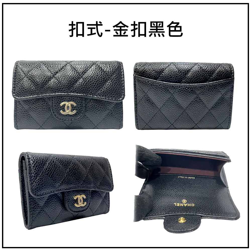 扣式金扣黑色 