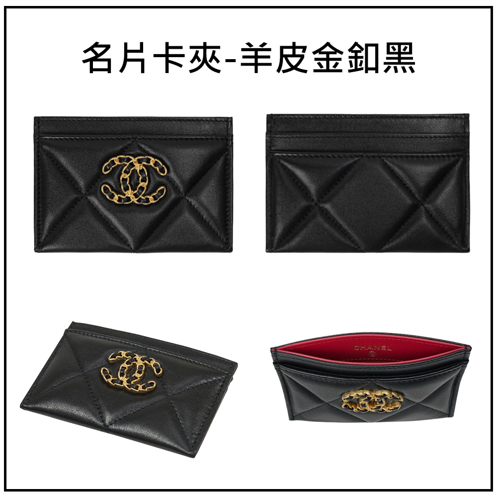 名片卡夾羊皮金釦黑 