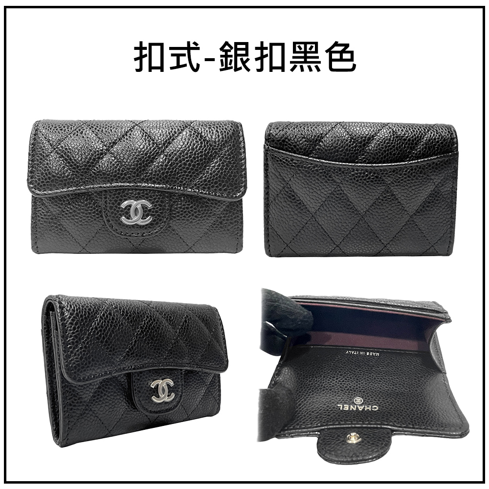扣式銀扣黑色 