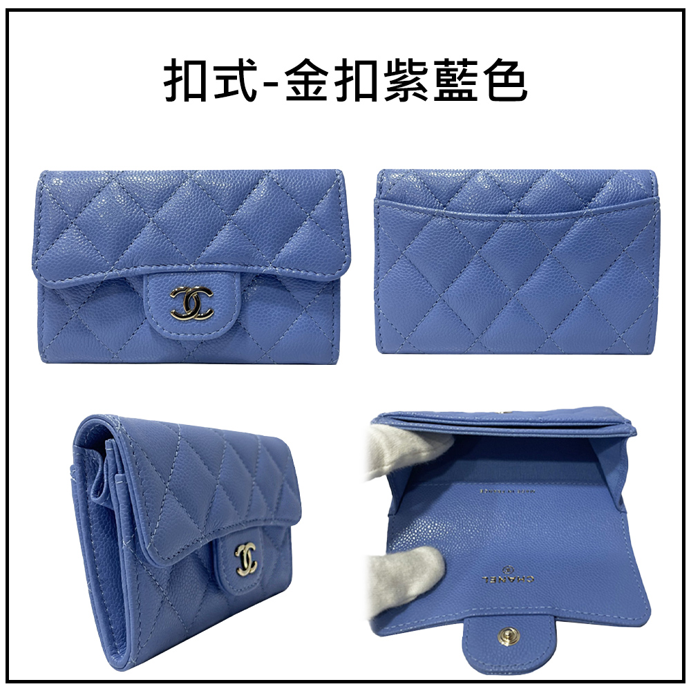 扣式金扣紫藍色 