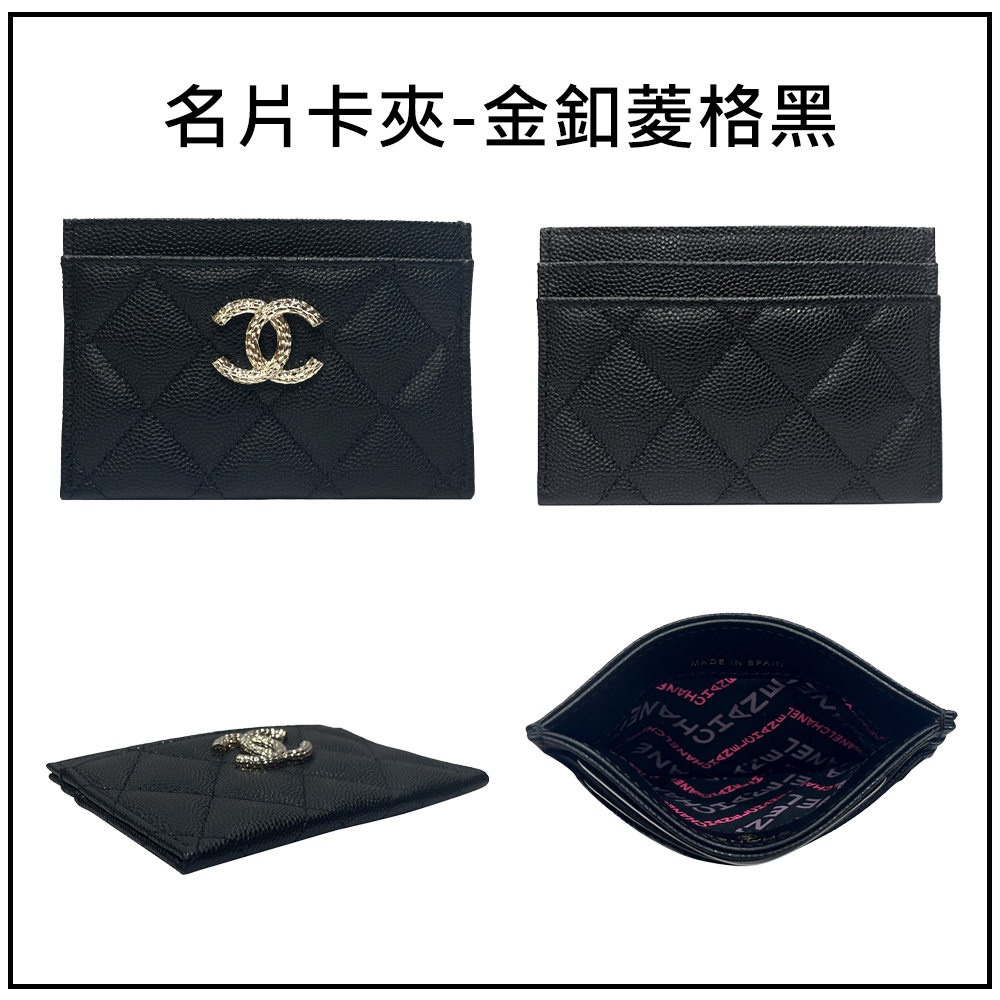 名片卡夾金釦菱格黑 