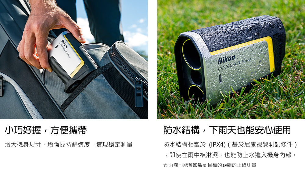 Nikon尼康 COOLSHOT 50i - 詳情6