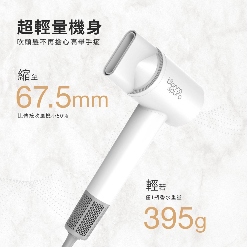 吹頭髮不再擔心高舉手痠