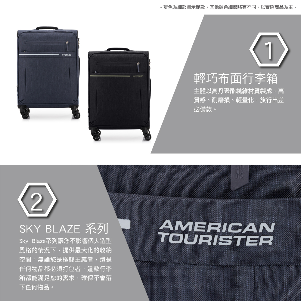 灰色為細部圖示範款,其他顏色細節略有不同,以實際商品為主