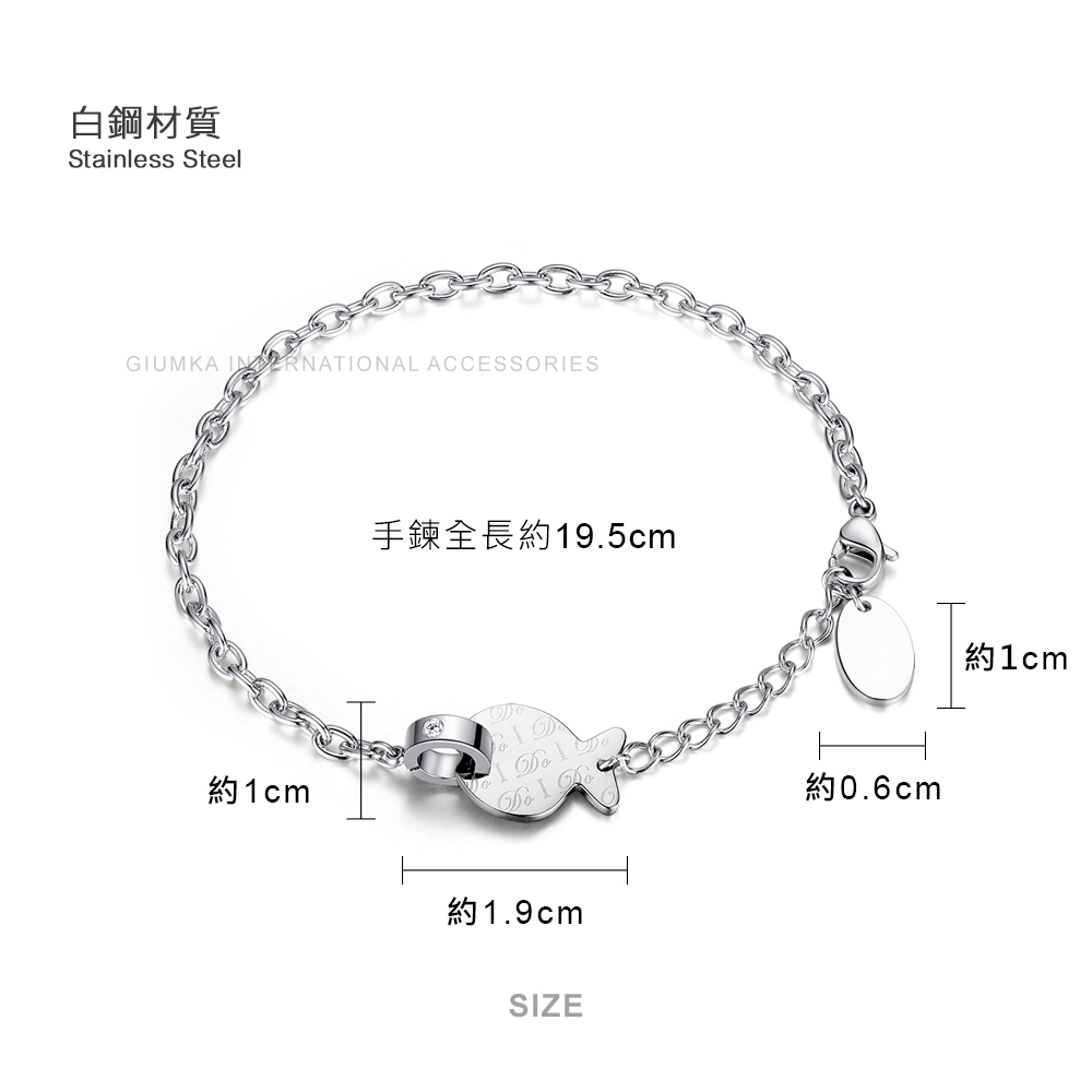 手鍊全長約19.5cm