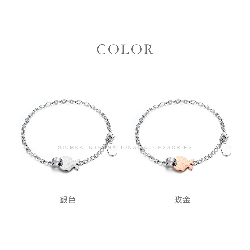 銀色 玫金 