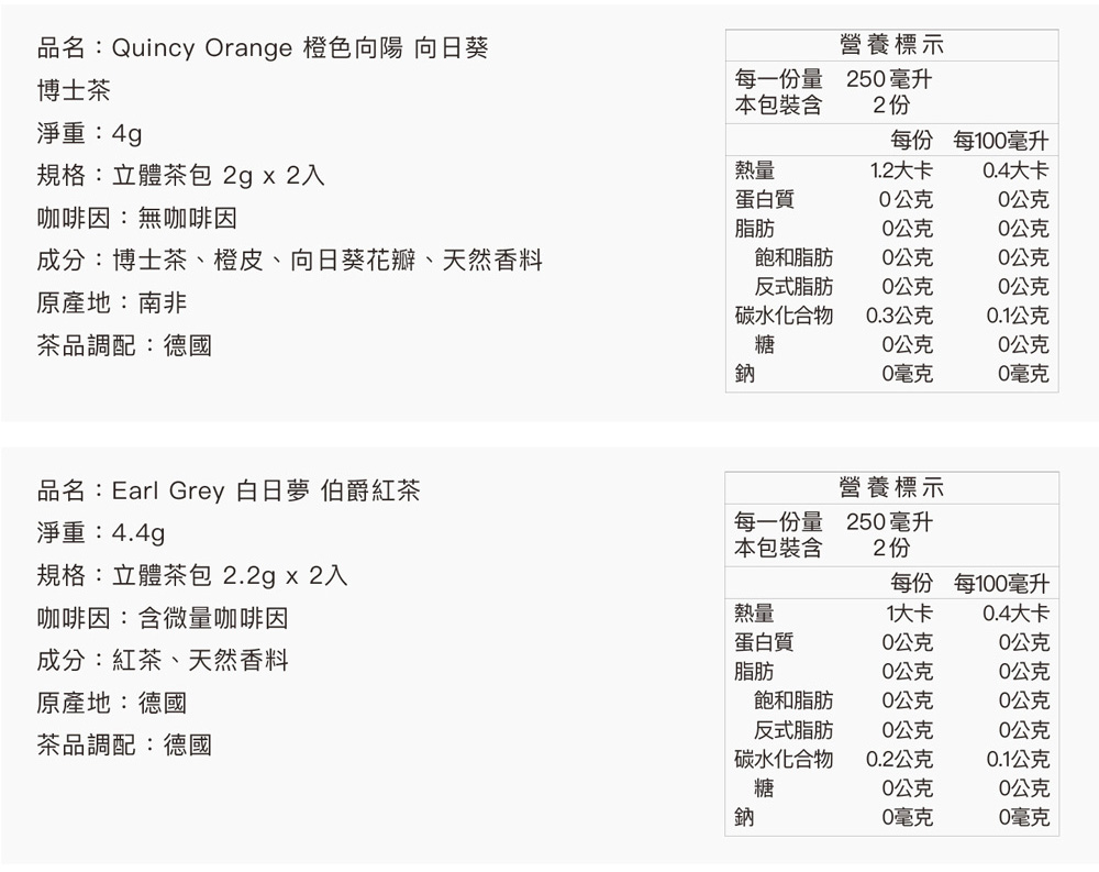 品名Quincy Orange 橙色向陽 向日葵