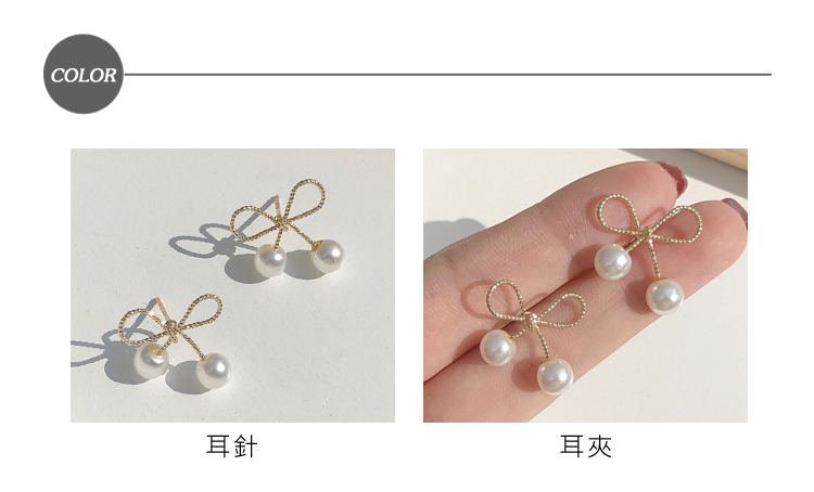 耳針 耳夾 