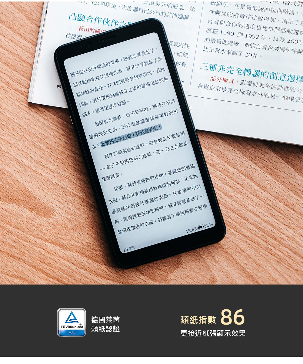 1冂公司現金,來度過自己公司的其他難關。