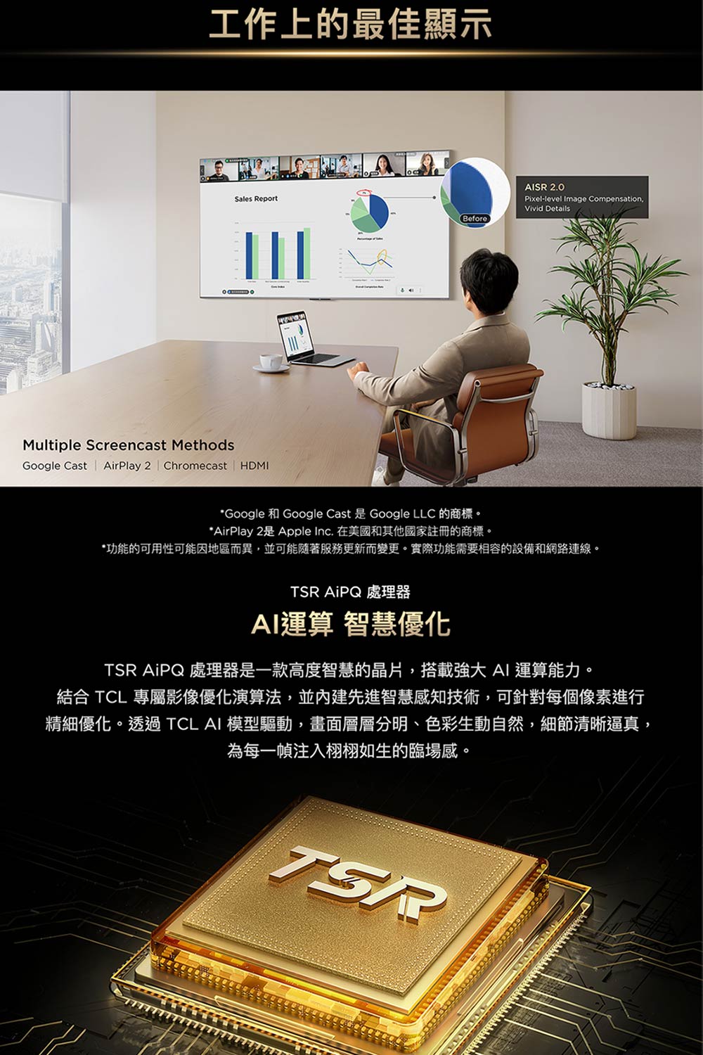 功能的可用性可能因地區而異,並可能隨著服務更新而變更。實際功能需要相容的設備和網路連線。