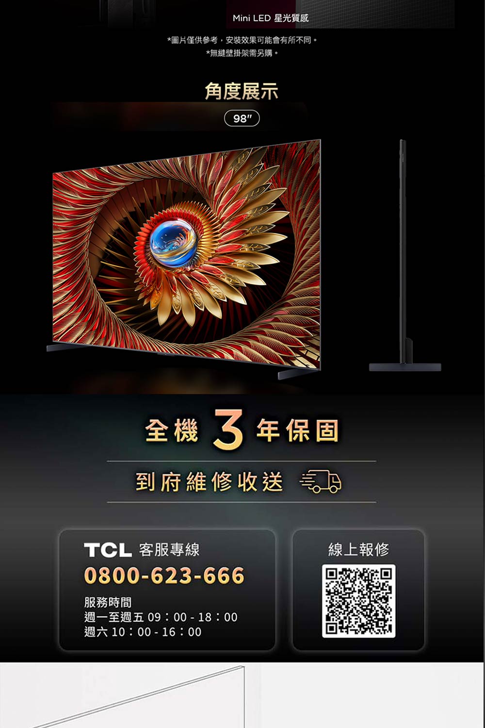 圖片僅供參考,安裝效果可能會有所不同。