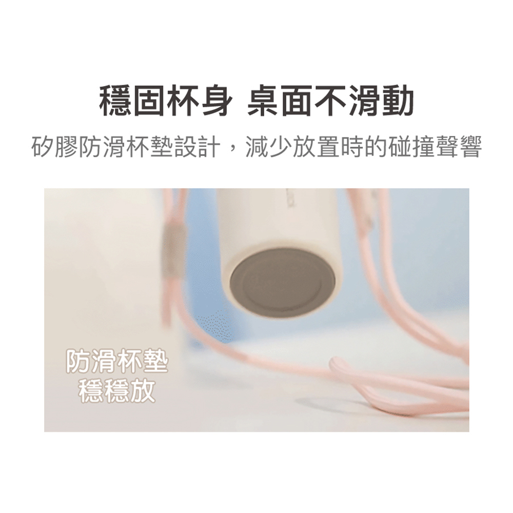 穩固杯身 桌面不滑動 矽膠防滑杯墊設計,減少放置時的碰撞聲響 防滑杯墊 穩穩放 