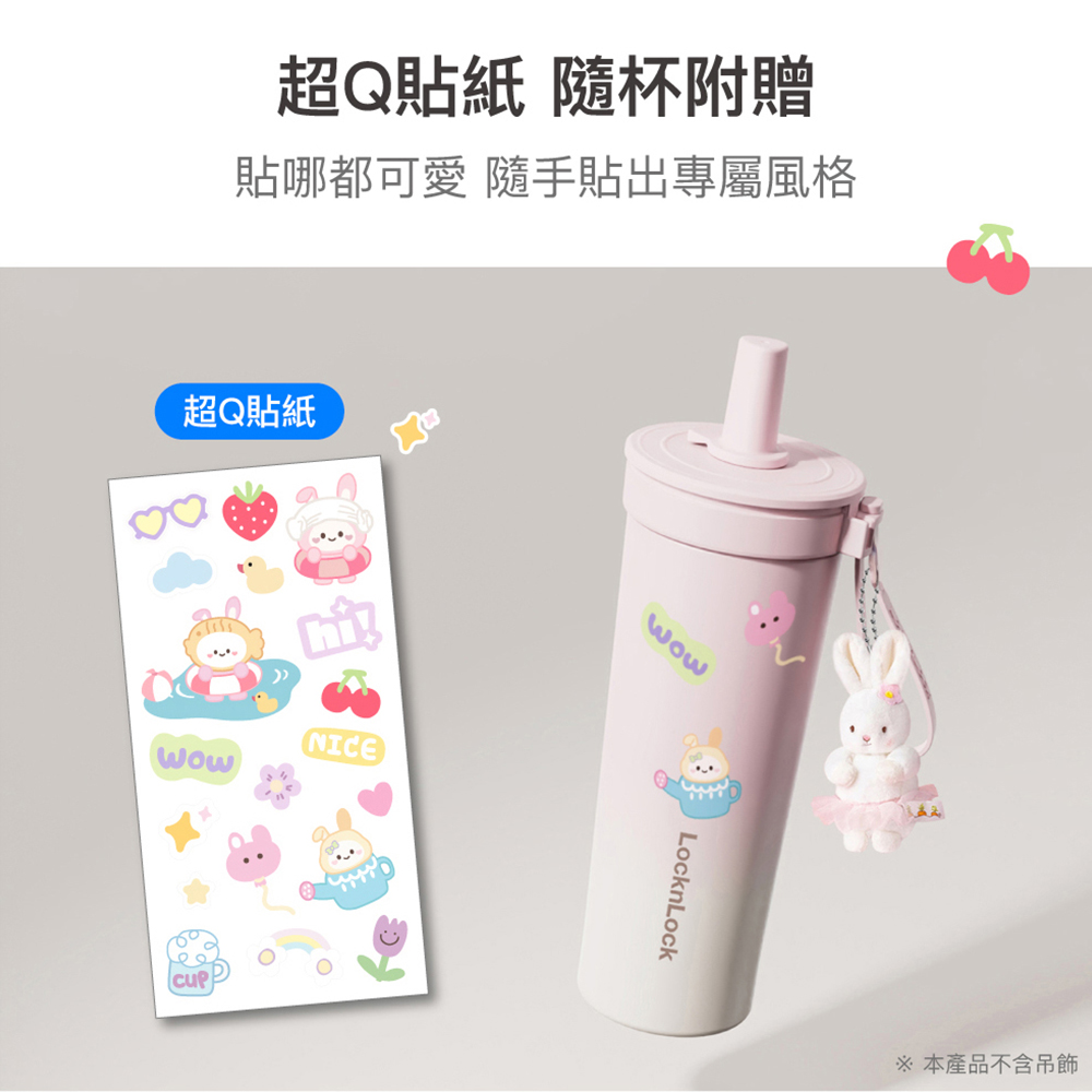 超Q貼紙 隨杯附贈 貼哪都可愛 隨手貼出專屬風格 超Q貼紙 本產品不含吊飾 