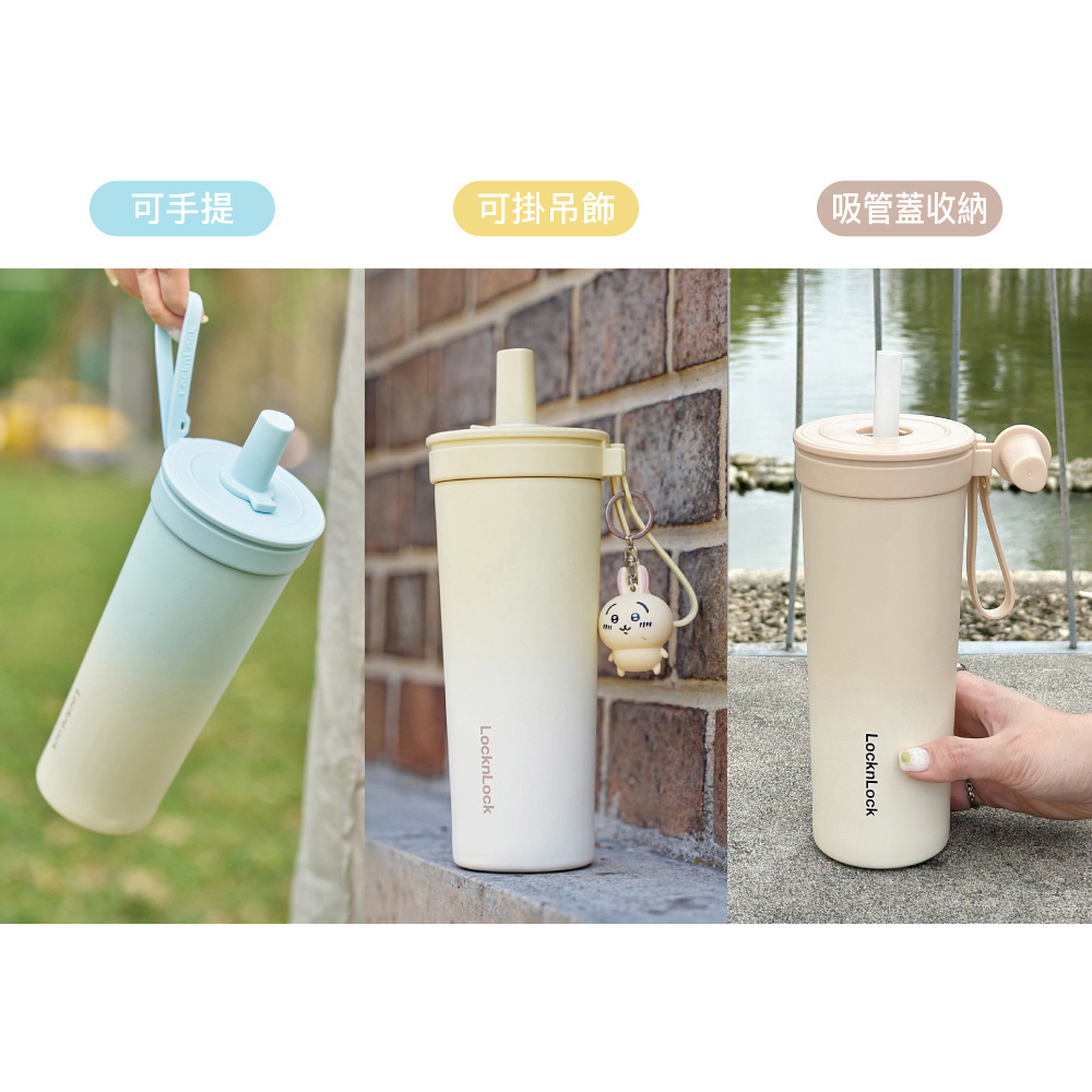可手提 可掛吊飾 吸管蓋收納 