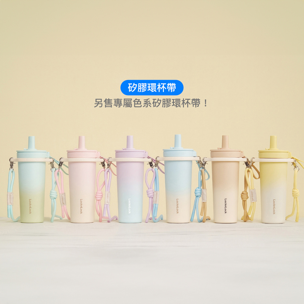 矽膠環杯帶 另售專屬色系矽膠環杯帶 