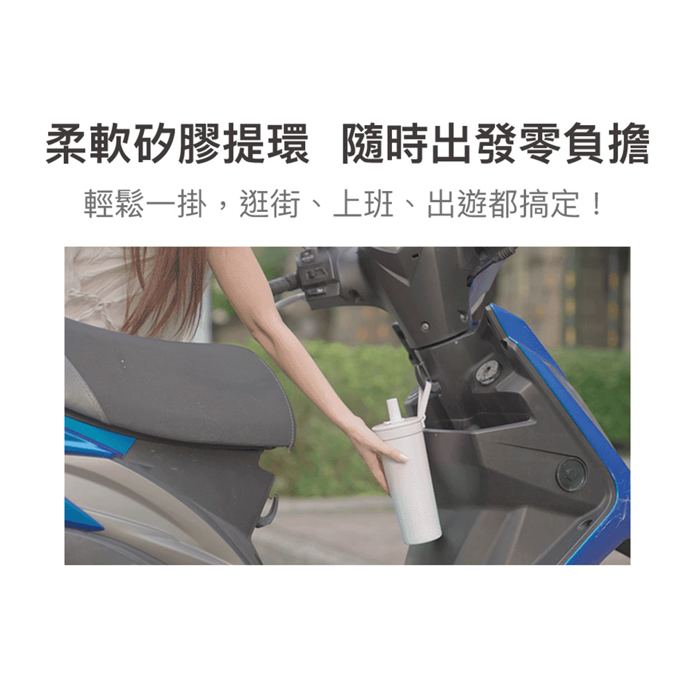 柔軟矽膠提環 隨時出發零負擔 輕鬆一掛,逛街、上班、出遊都搞定 