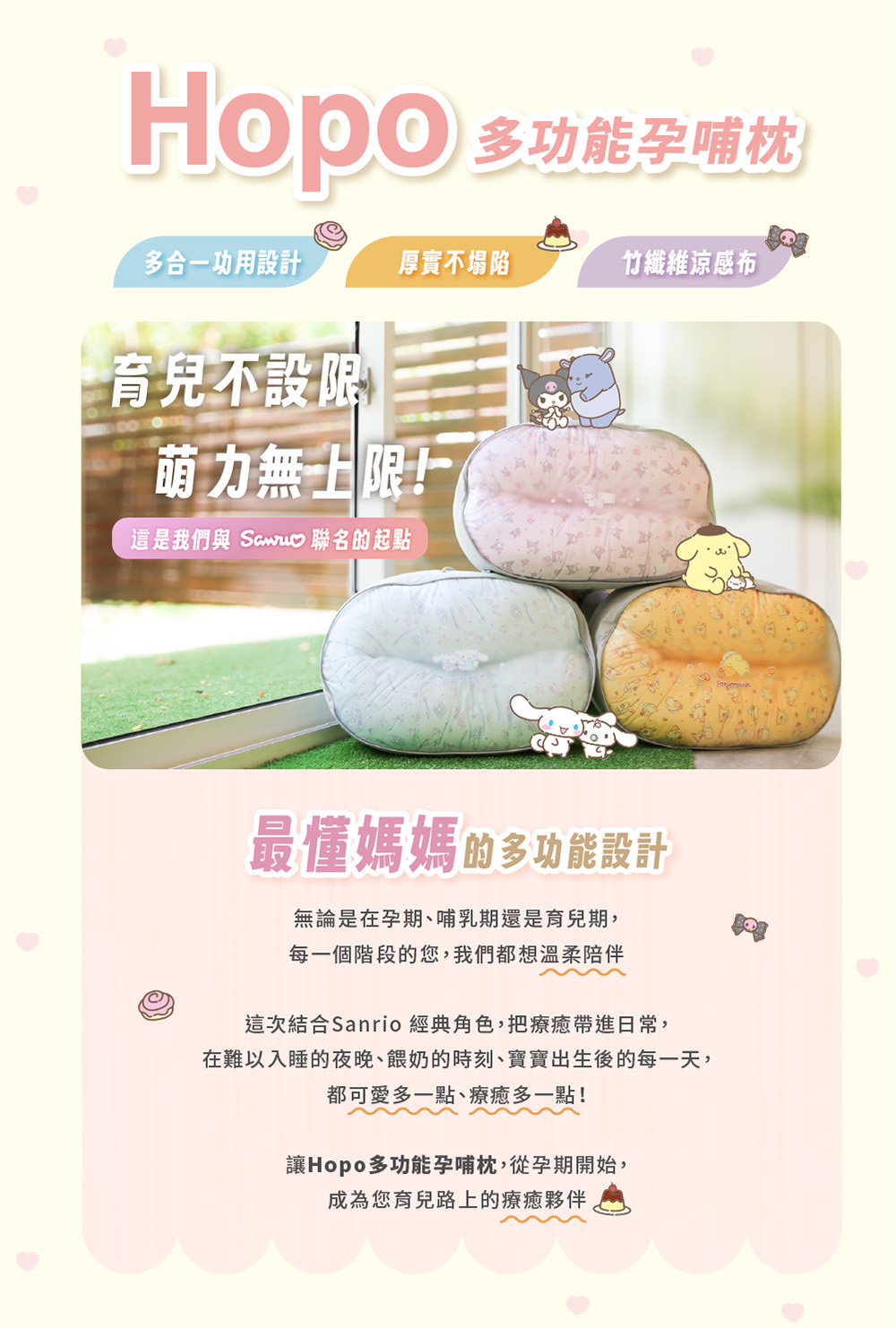 在難以入睡的夜晚、餵奶的時刻、寶寶出生後的每一天,