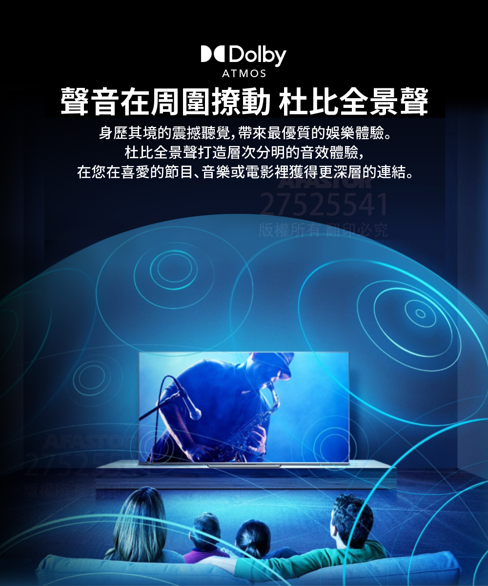 Haier海爾 H65S90EUX - 詳情5