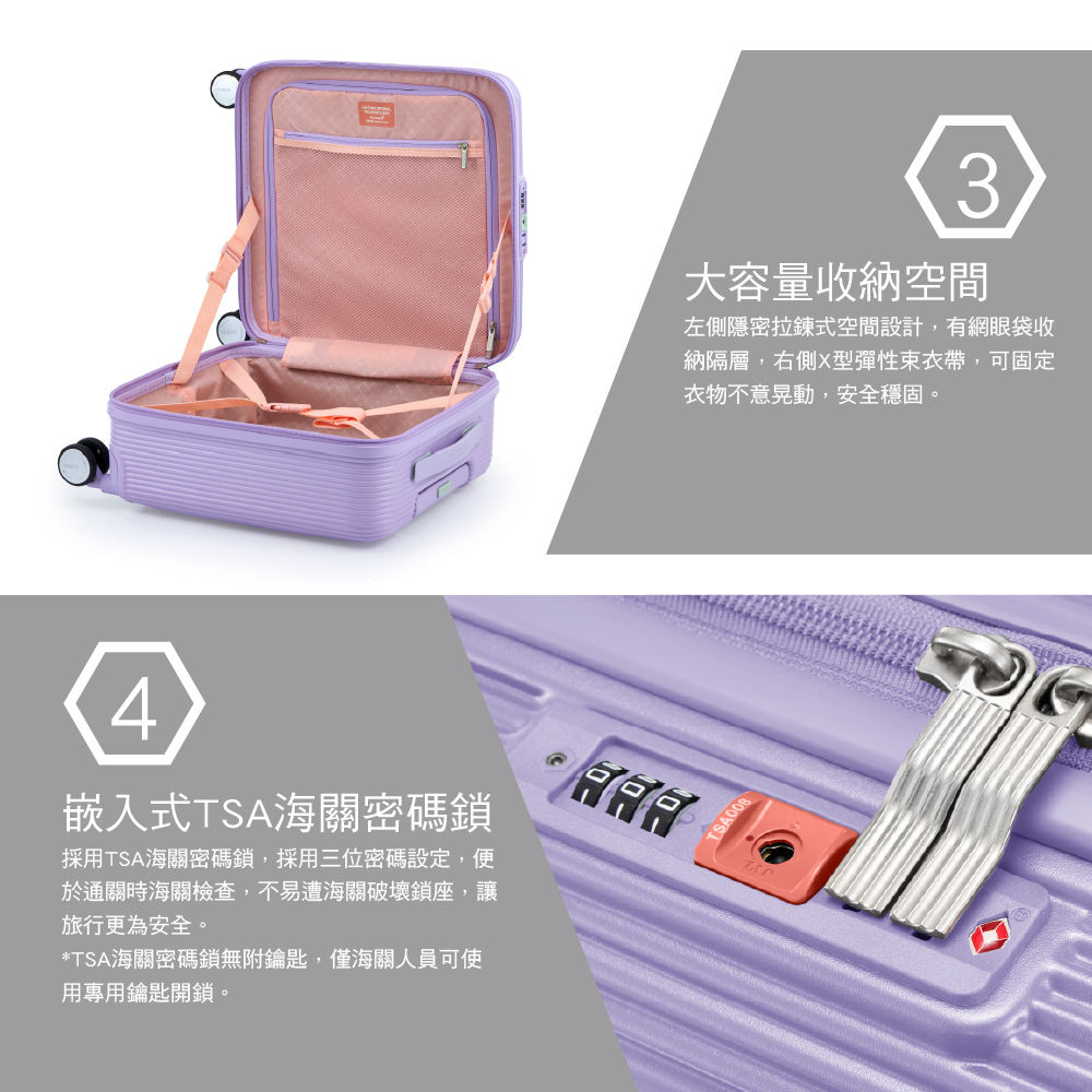 採用TSA海關密碼鎖,採用三位密碼設定,便