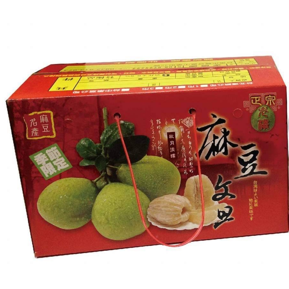 正宗 麻豆 秋月清暉 台湾美味 地美味 