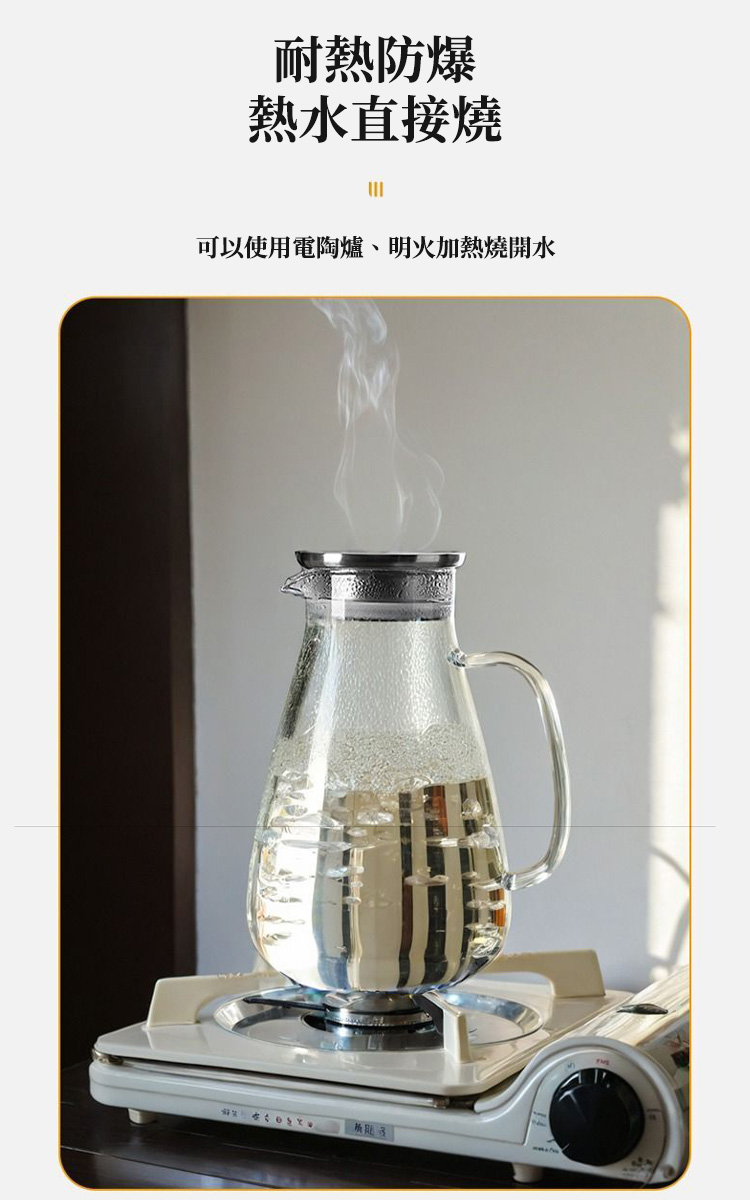 CS22】北歐大容量耐高溫玻璃冷水茶壺2700ml(茶壺壺) - momo購物網